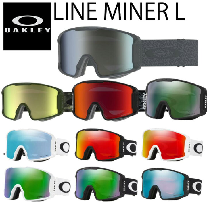 楽天市場 22 23 Oakley オークリー Line Miner L ライムマイナー メンズ レディース ゴーグル ジャパンフィット プリズムレンズ スノーボード スキー 23 予約商品 Breakout