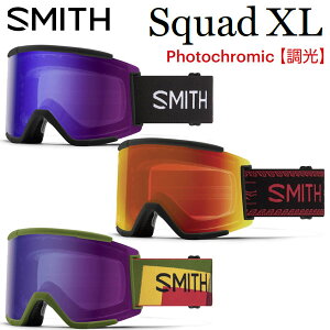 22-23 SMITH/スミス SQUAD XL スカッドエックスエル ゴーグル アジアンフィット 調光レンズ メンズ レディース スノーボード スキー 2023 予約商品