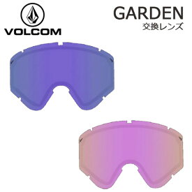 【ポイントUP中 10/4-9】22-23 VOLCOM / ボルコム GARDEN 交換用スペアレンズ ゴーグル スノーボード スノボー スキー