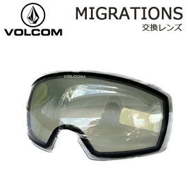 【ポイントUP中 10/4-9】22-23 VOLCOM / ボルコム MIGRATIONS 交換用スペアレンズ ゴーグル スノーボード スノボー スキー