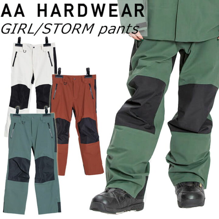 楽天市場】22-23 AA HARDWEAR/ダブルエー GIRL STORM pant ストーム 