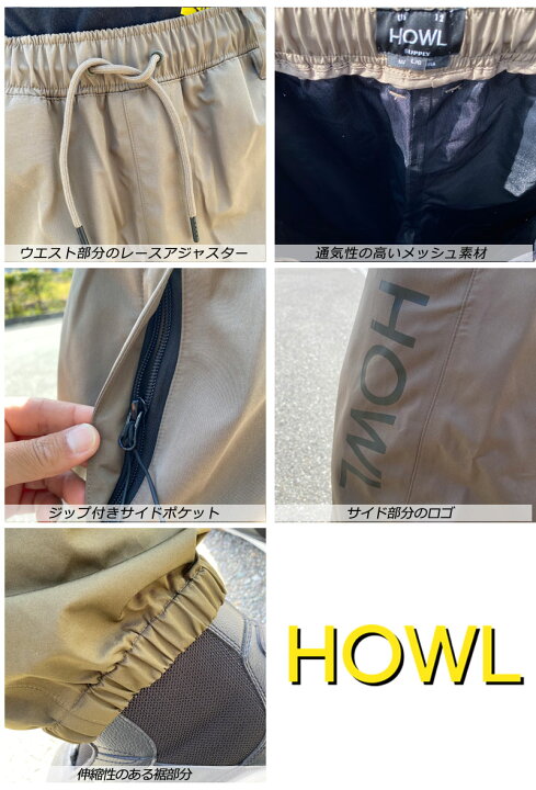 楽天市場】22-23 HOWL/ハウル NOWHERE pant メンズ レディース 防水 