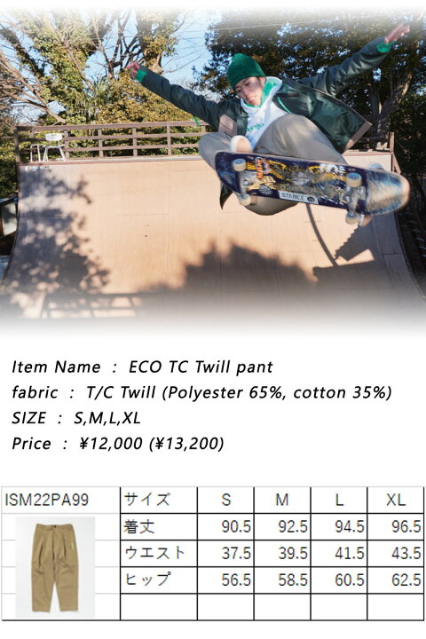 楽天市場】22-23 inhabitant/インハビタント ECO TC pant メンズ  