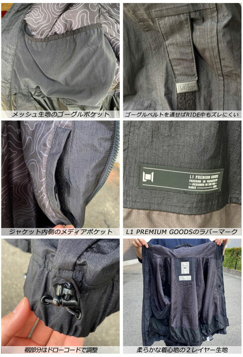 楽天市場】22-23 L1 PREMIUM GOODS/エルワン VENTURA jacket 