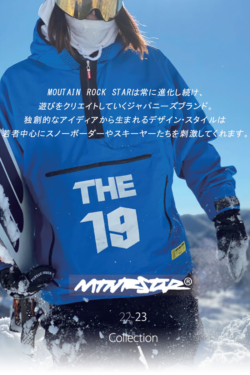 22-23 MOUNTAIN ROCK STAR/マウンテンロックスター HARUMAKI2 PULLOVER jacket メンズ レディース  防水プルオーバージャケット スノーボードウェア スノーウェアー 2023 型落ち | BREAKOUT