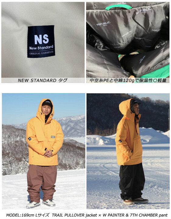 市場 REPUBLICCO メンズ 耐水 撥水 JACKET CREAM リパブリック SWING HYPE ウェア TOP 22-23 市場 REPUBLICCO メンズ 耐水 撥水 JACKET CREAM リパブリック SWING HYPE ウェア TOP 22-23