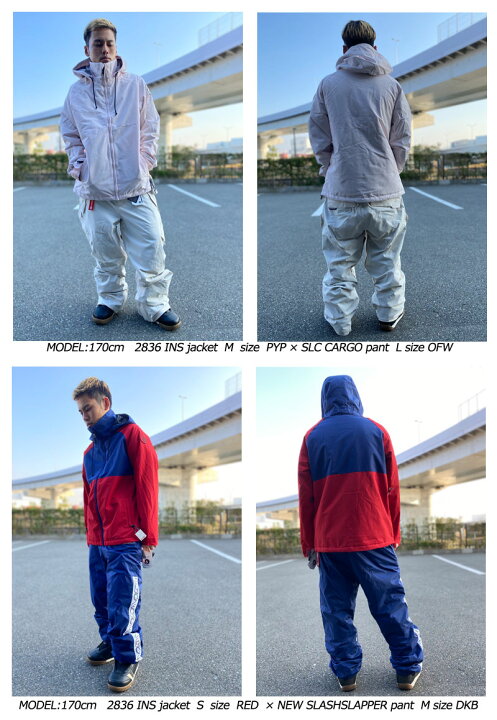 楽天市場】22-23 VOLCOM/ボルコム 2836 INS jacket メンズ レディース  