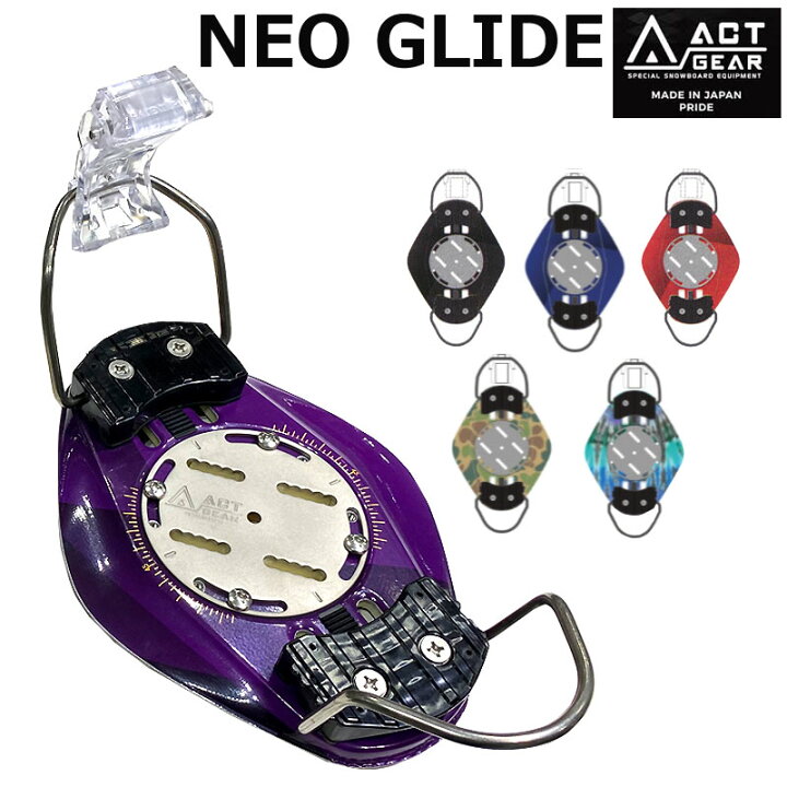 楽天市場】23-24 ACT GEAR / アクトギア NEO GLIDE ネオグライド  