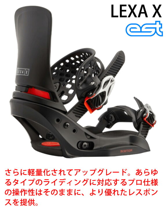 楽天市場】23-24 BURTON/バートン LEXA X EST レグザエックス 