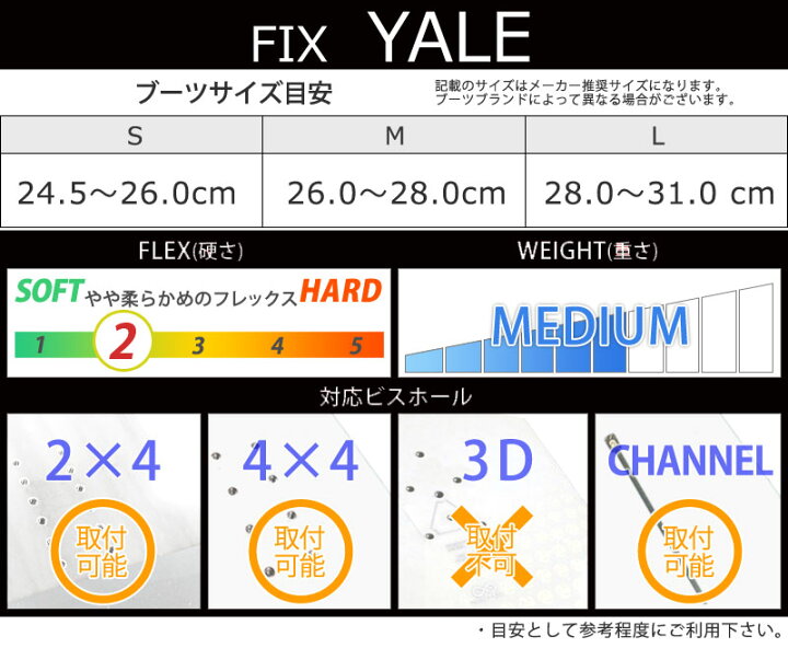 楽天市場】23-24 FIX / フィックス YALE イェール メンズ レディース  