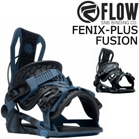 即出荷 23-24 FLOW / フロー FENIX-PLUS FUSION フェニックスプラス フュージョン リアエントリー メンズ レディース ビンディング バインディング スノーボード 2024