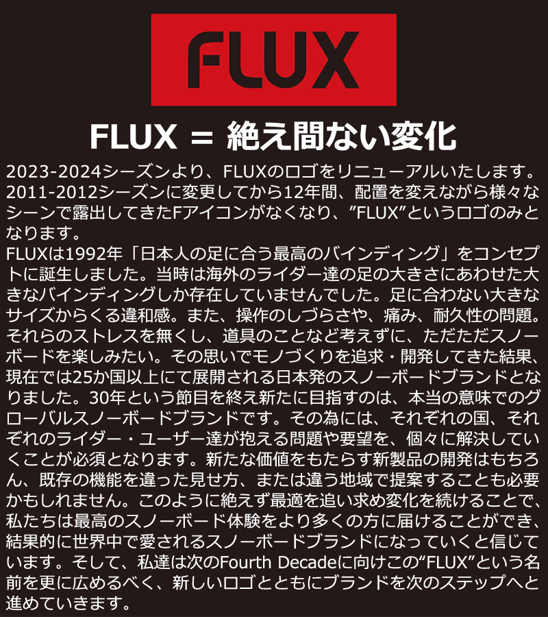 楽天市場】23-24 FLUX/フラックス PR ピーアール メンズ レディース 