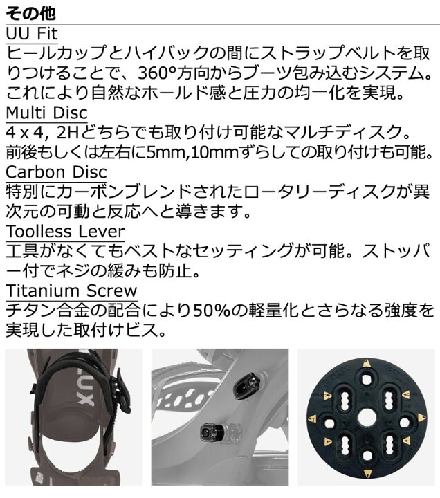 楽天市場】23-24 FLUX/フラックス CV LTD シーブイリミテッド メンズ 