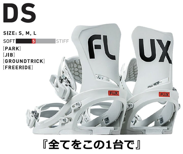 楽天市場】23-24 FLUX/フラックス DS ディーエス メンズ レディース  
