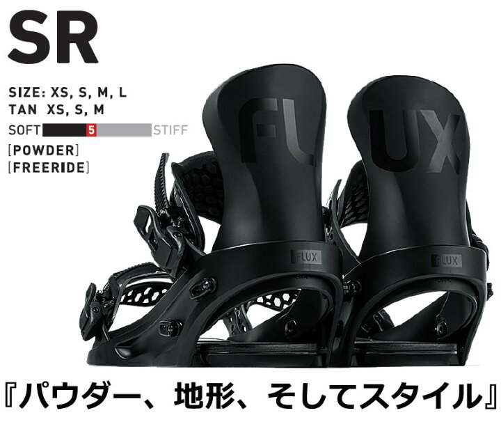 楽天市場】23-24 FLUX/フラックス SR エスアール メンズ レディース  