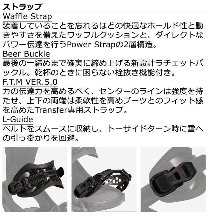 楽天市場】23-24 FLUX/フラックス SR エスアール メンズ レディース 