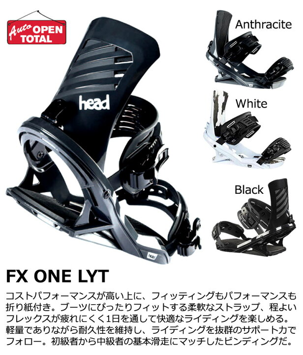 楽天市場】23-24 HEAD/ヘッド FX ONE LYT エフエックス ワン 