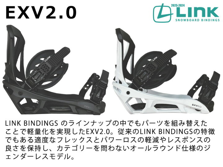 楽天市場】即出荷 23-24 LINK /リンク EXV2.0 イーエックスブイ メンズ  