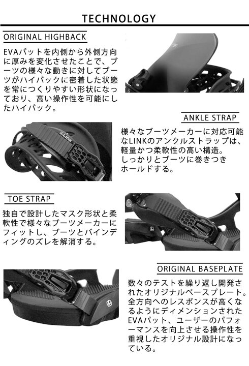 楽天市場】即出荷 23-24 LINK /リンク EXV2.0 イーエックスブイ メンズ  