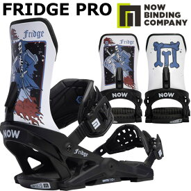 23-24 NOW BINDING/ナウバインディング FRIDGE PRO フリッジプロ スケートテック メンズ レディース ビンディング バインディング スノーボード 2024