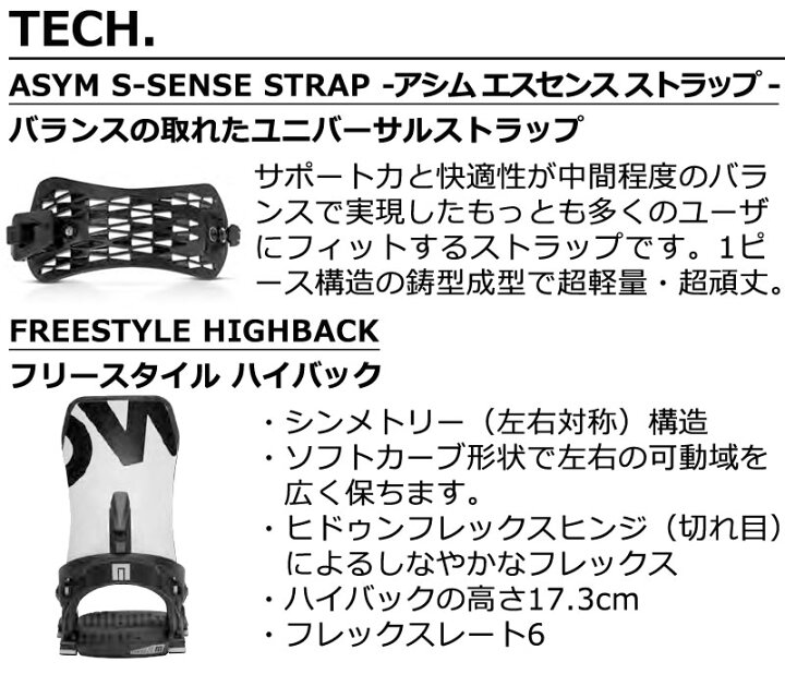 楽天市場】23-24 NOW BINDING/ナウバインディング SELECT セレクト 