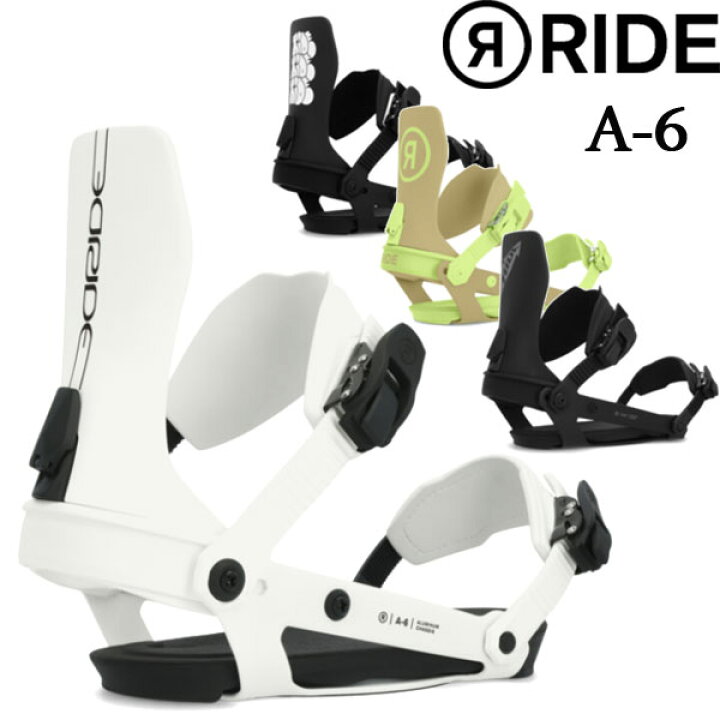 楽天市場】即出荷 23-24 RIDE/ライド A-6 エーテン メンズ レディース  