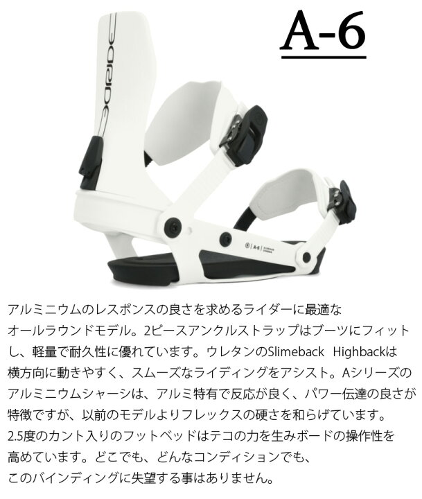 楽天市場】23-24 RIDE/ライド A-6 エーシックス メンズ レディース 