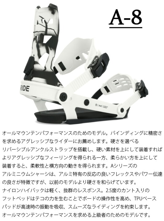 楽天市場】即出荷 23-24 RIDE/ライド A-8 エーテン メンズ レディース 