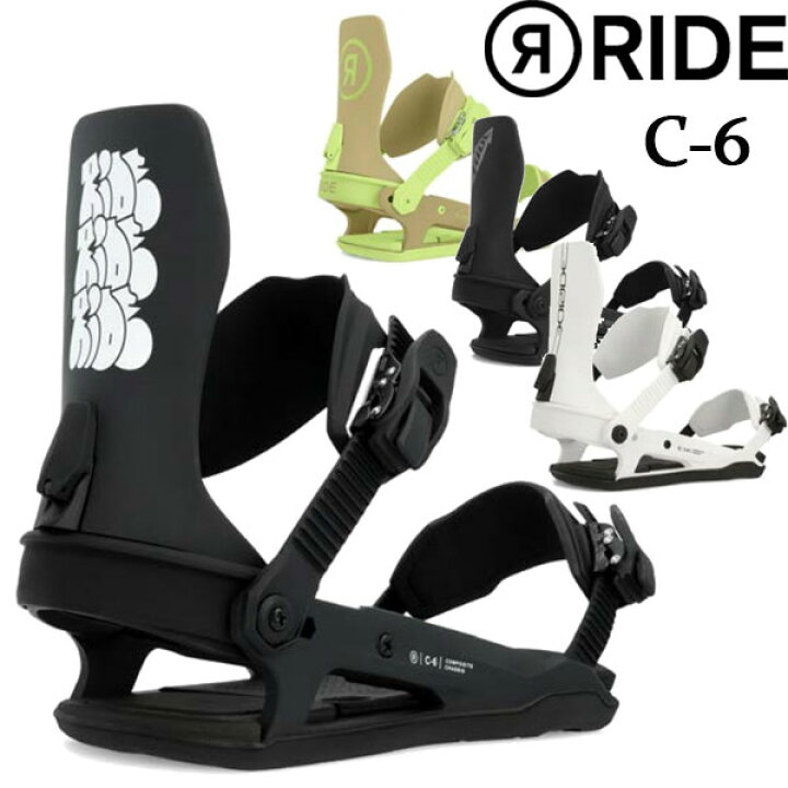 楽天市場】即出荷 23-24 RIDE/ライド C-6 シーシックス メンズ  