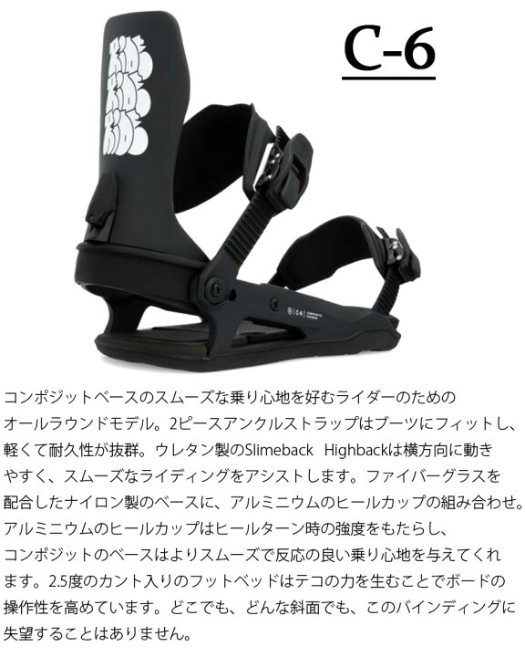 楽天市場】【BLACKFRYDAYポイントUP】即出荷 23-24 RIDE/ライド C-6 