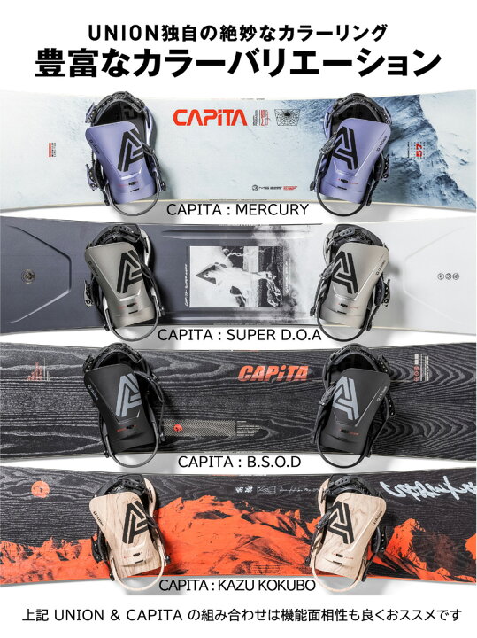 楽天市場】23-24 UNION/ユニオン ATLAS アトラス メンズ レディース  