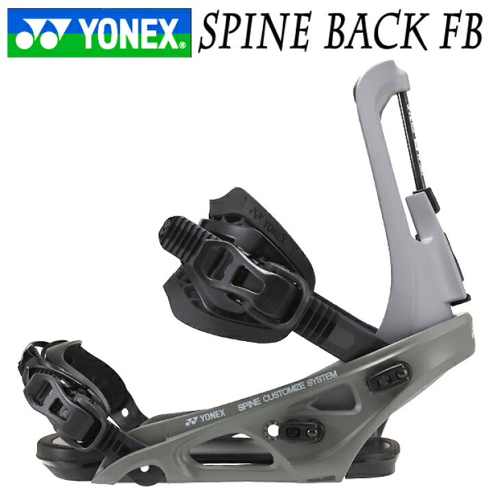 楽天市場】23-24 YONEX / ヨネックス SPINEBACK FB スパインバック 