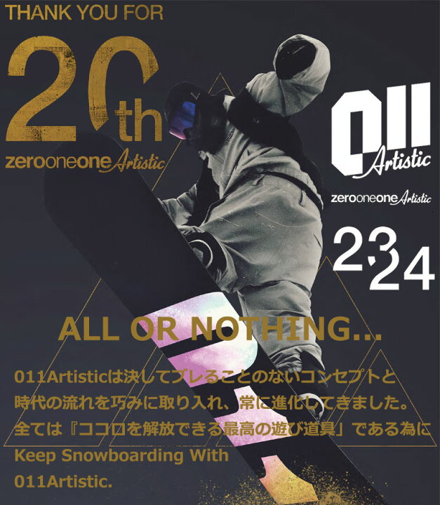 楽天市場】23-24 011ARTISTIC/ゼロワンワンアーティステック X FLY 