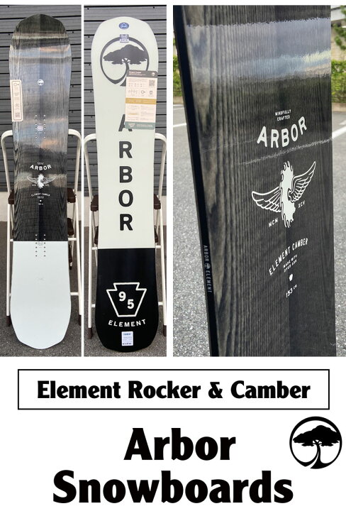 楽天市場】23-24 ARBOR/アーバー ELEMENT camber エレメント メンズ  