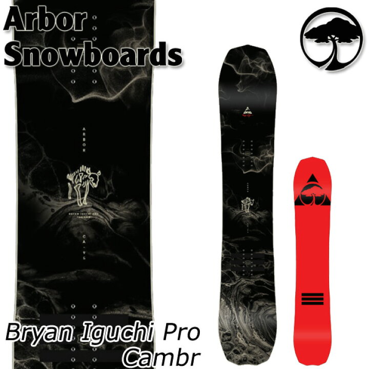 楽天市場】23-24 ARBOR/アーバー BRAYAN IGUCHI PRO camber ブライアン 