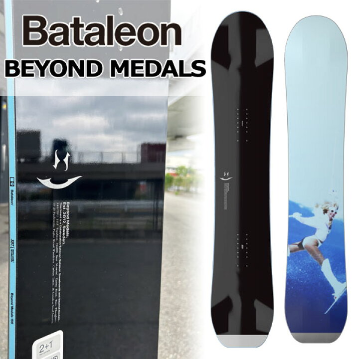 楽天市場】【WAX無料キャンペーン対象】23-24 BATALEON / バタレオン  
