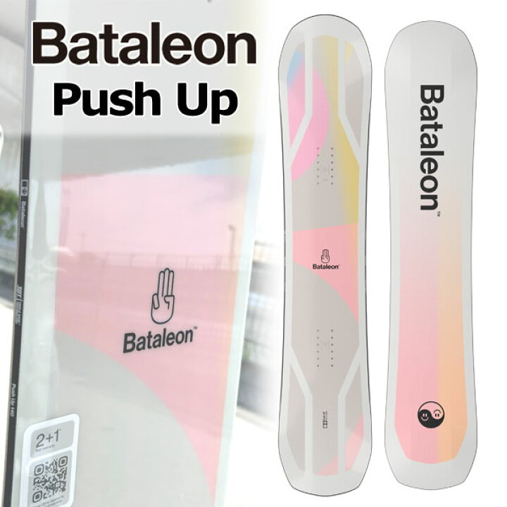 楽天市場】23-24 BATALEON/バタレオン PUSH UP プッシュアップ  