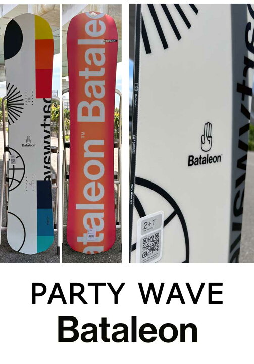 楽天市場】23-24 BATALEON / バタレオン PARTY WAVE パーティー  