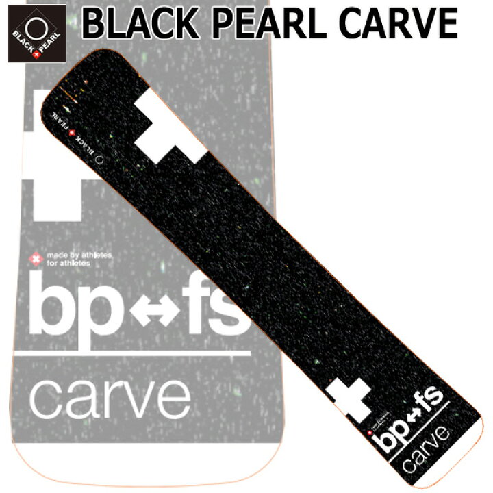 楽天市場】23-24 BLACK PEARL/ブラックパール CARVE カーブ メンズ 