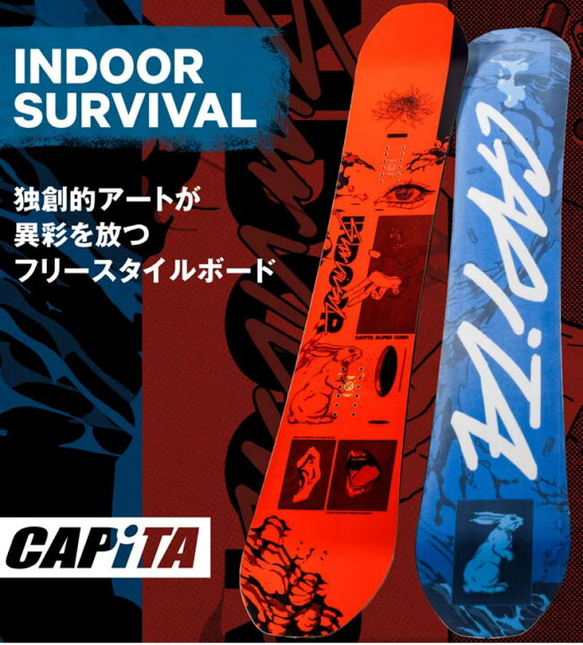 楽天市場】23-24 CAPITA / キャピタ INDOOR SUVIVAL インドア  