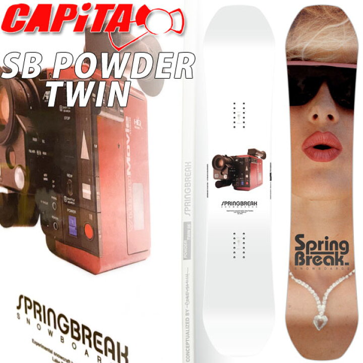 楽天市場】23-24 CAPITA / キャピタ SPRING BREAK POWDER TWIN  