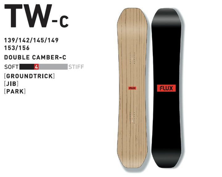 楽天市場】23-24 FLUX/フラックス TW-C ティーダブルシー メンズ  