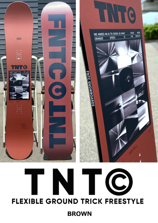 楽天市場】【WAXメンテ+カバーサービス】23-24 FNTC/エフエヌティー 