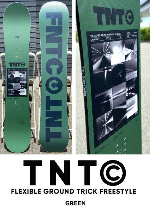 楽天市場】【WAXメンテ+カバーサービス】23-24 FNTC/エフエヌティー  