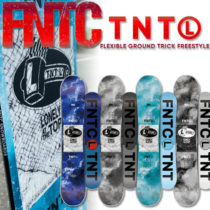 楽天市場】23-24 FNTC/エフエヌティーシー TNT-L ティーエヌティー  