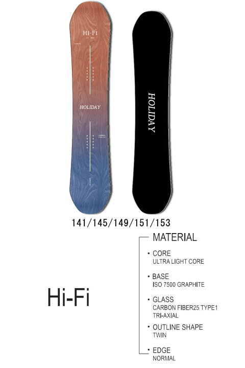 楽天市場】23-24 HOLIDAY / ホリデー Hi-Fi ハイファイ メンズ  