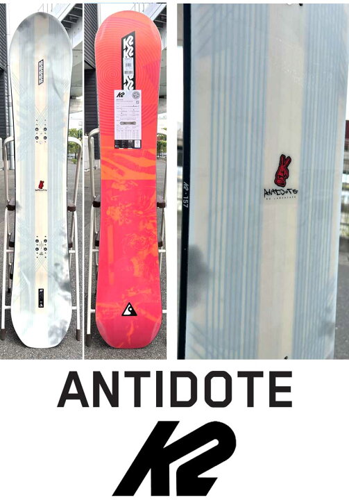楽天市場】23-24 K2 / ケーツー ANTIDOTE アンチドーテ メンズ 