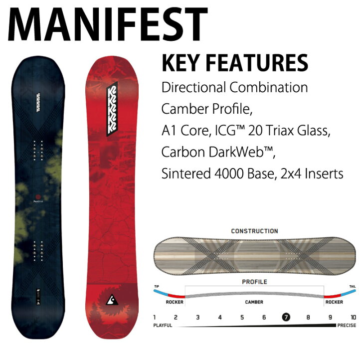 楽天市場】23-24 K2 / ケーツー MANIFEST マニフェスト メンズ  