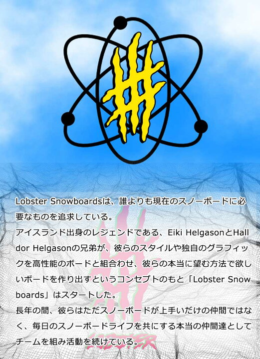 楽天市場】23-24 LOBSTER / ロブスター AIRMASTER エアマスター メンズ 