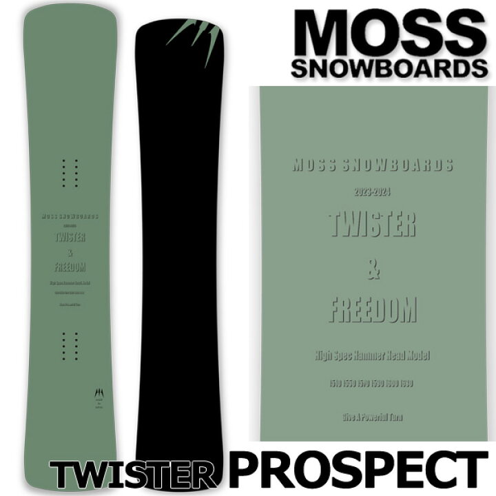 楽天市場】23-24 MOSS SNOWBOARDS/モススノーボード TWISTER PROSPECT 